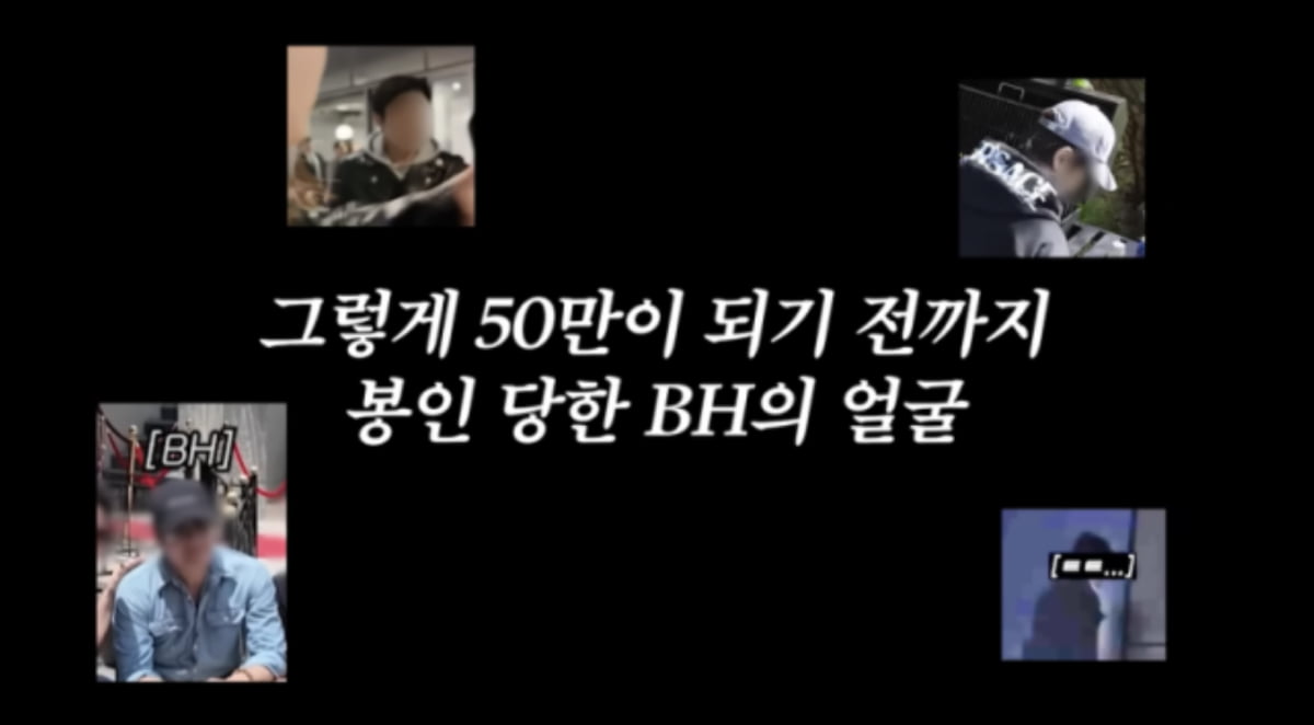 사진=유튜브 채널 '이민정 MJ'