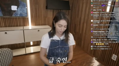 이민정, 라이브 방송 중 울컥…"제가 잘못했어요" ('MJ')[종합]