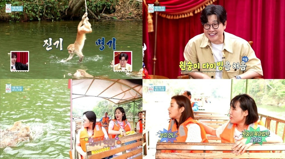 사진=MBC