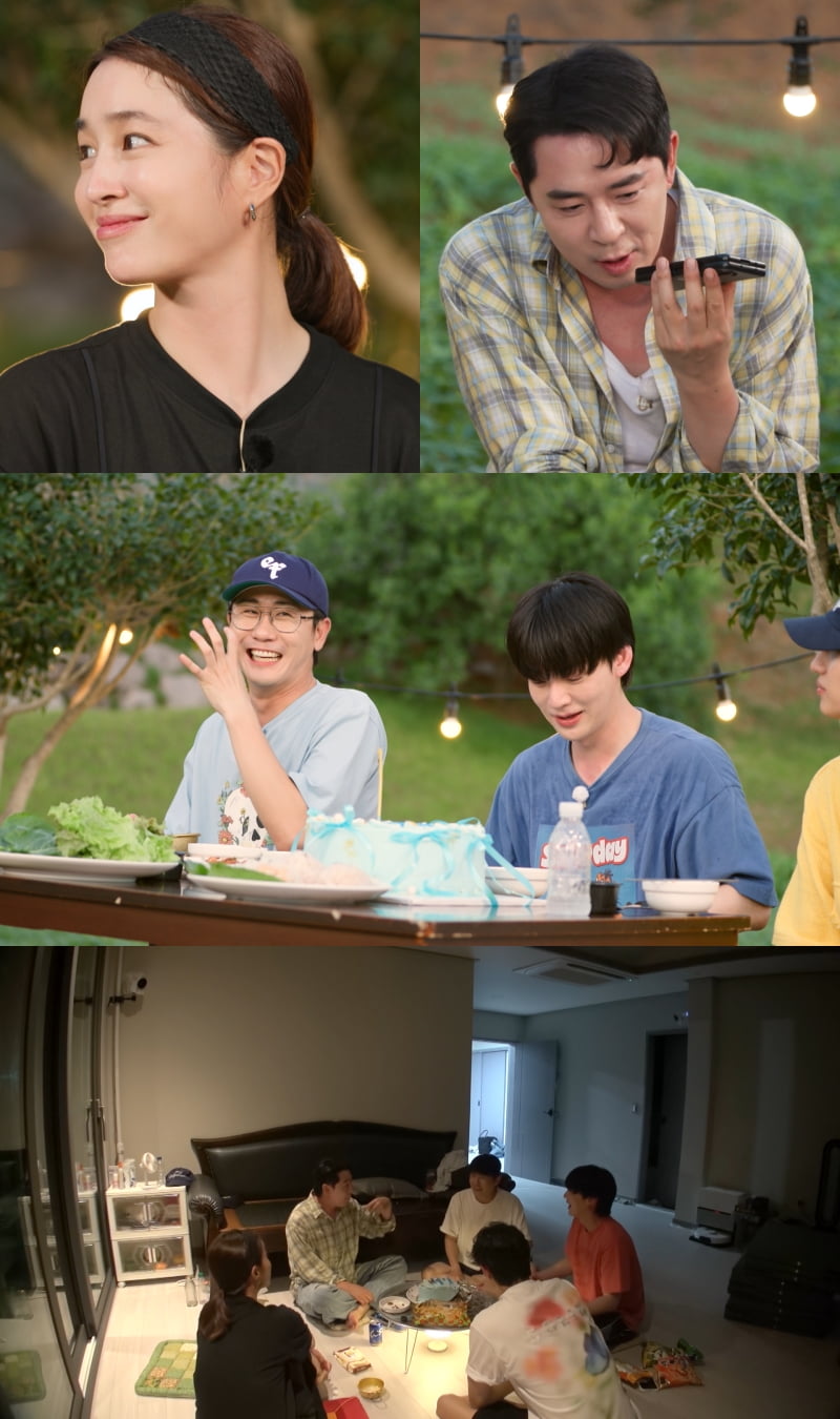 / 사진 제공 = KBS 2TV ‘가는정 오는정 이민정’