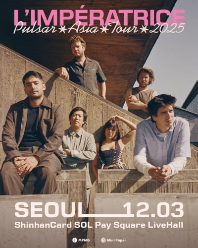 ランペラトリス、12月に初の韓国単独公演開催！
