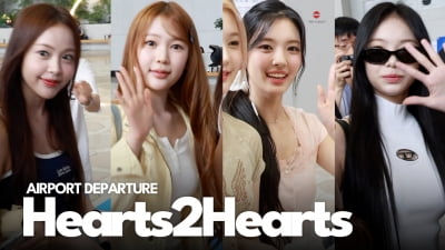 Hearts2Hearts Heads to Japan for International Schedule