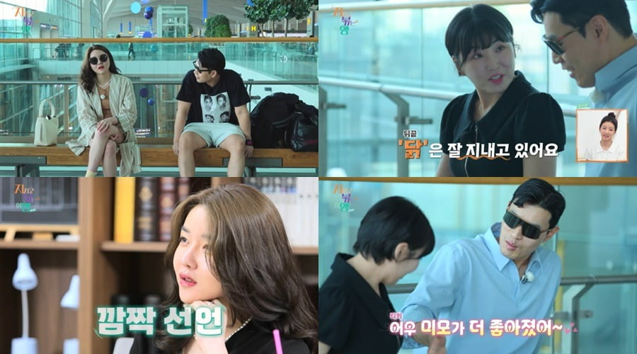 사진 제공=ENA, SBS Plus 