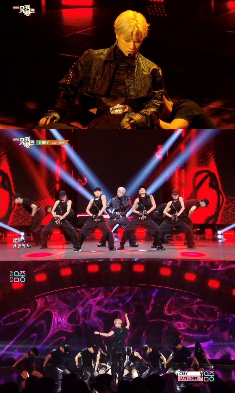 사진=KBS2, MBC