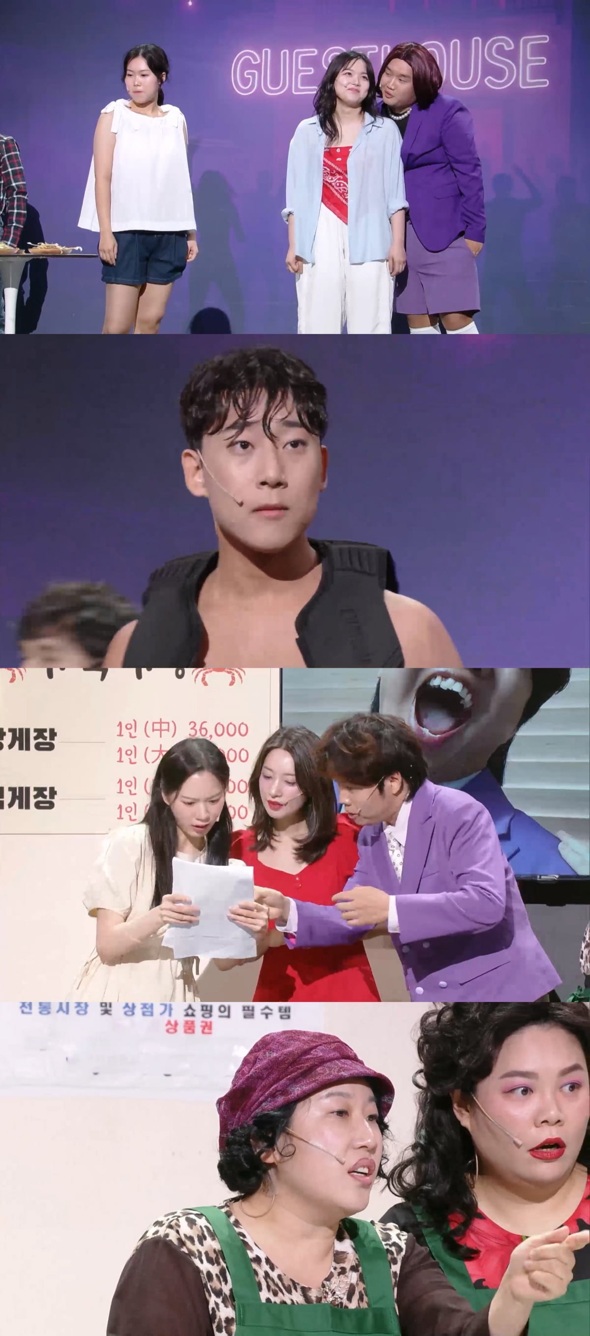 사진 제공=KBS2 '개그콘서트'