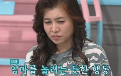 엄마한테 하는 말이 "제일 비정상"…'충격' 오은영 "금쪽이 공격은 의도적"('금쪽같은')