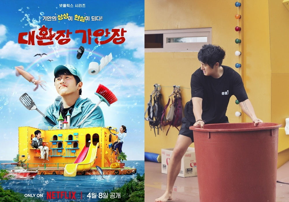 사진제공=넷플릭스