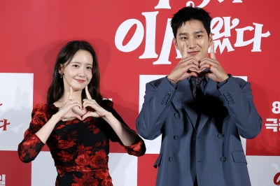 얼굴 막 쓰는 임윤아♥'댕청미' 안보현…'악마가 이사왔다'