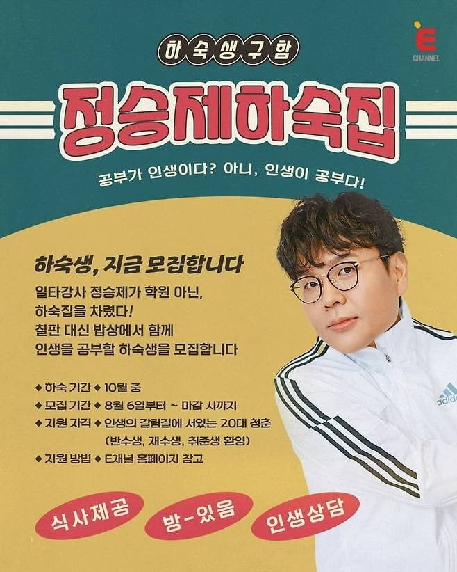 사진제공=티캐스트