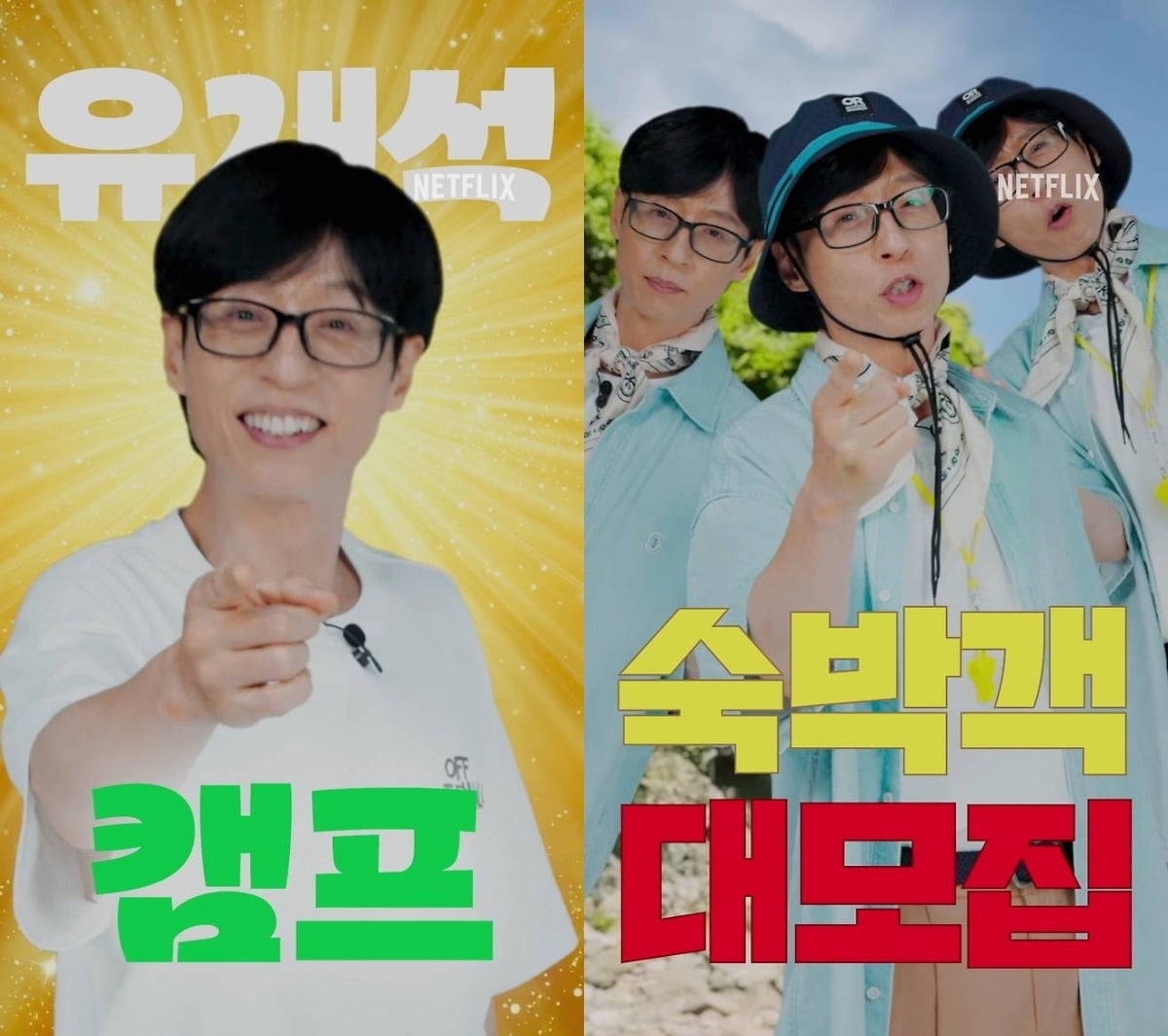 사진제공=넷플릭스
