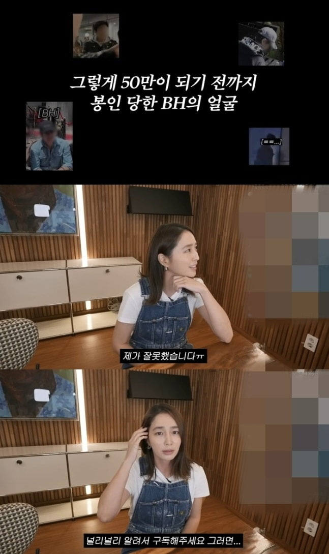 사진=이민정 유튜브 캡처