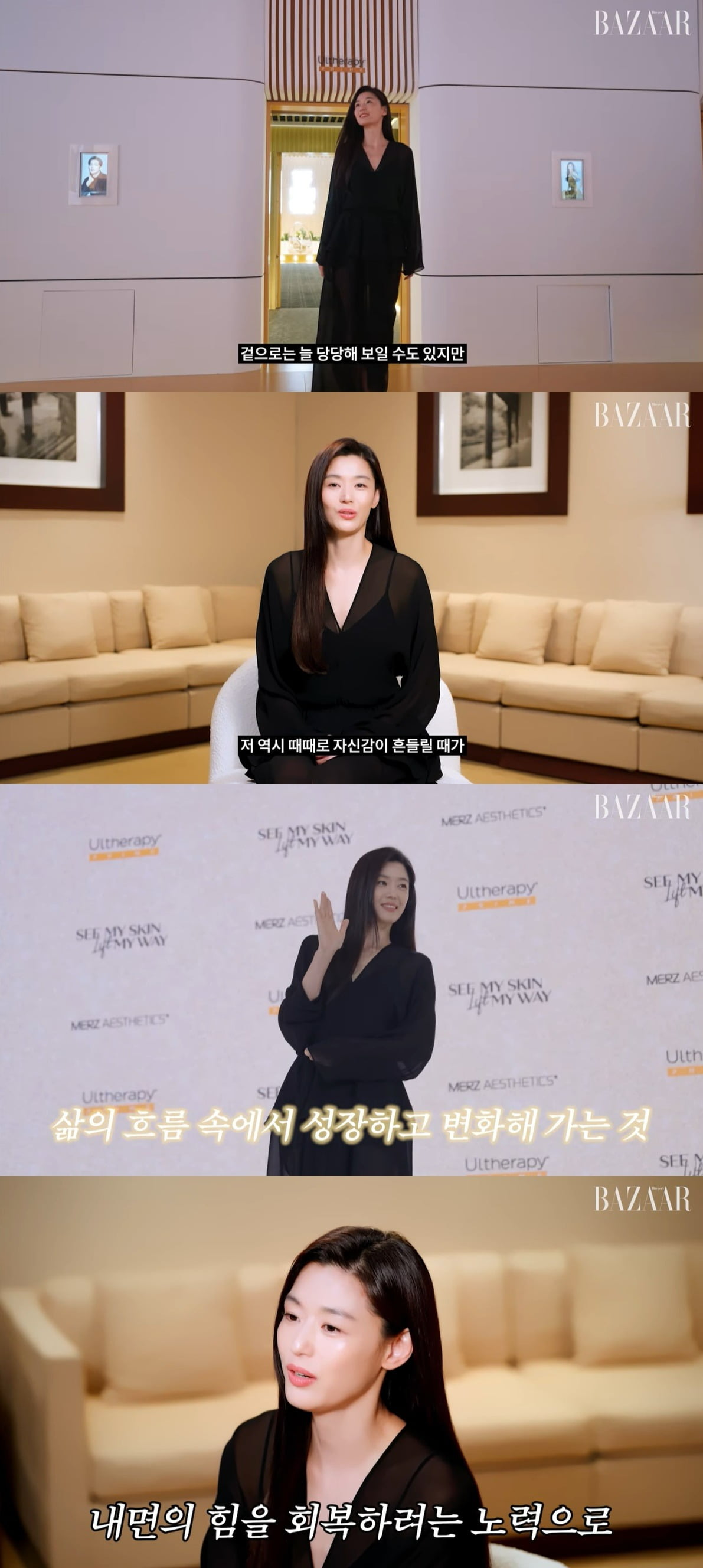 사진 = 유튜브 채널 '하퍼스 바자 코리아' 캡처