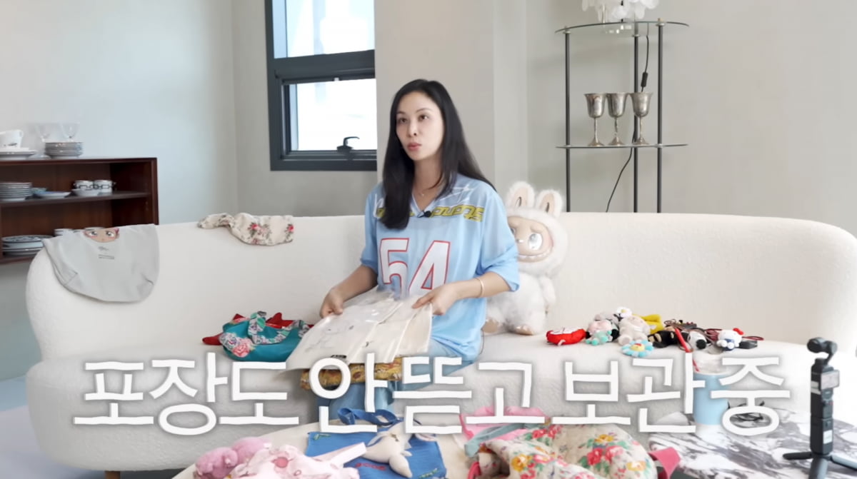 사진=고소영 유튜브