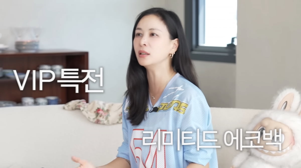 사진=고소영 유튜브