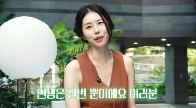 서동주, 美 잘나가는 로펌 떠나 사업 도전…"인생은 한 번뿐, 실패도 해봐야"