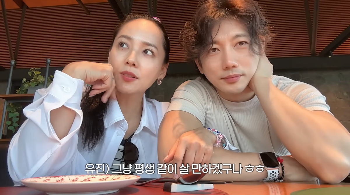 사진=유튜브 '유진VS태영'