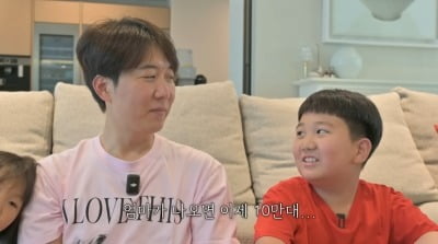 '장윤정♥' 도경완, "엄마가 아빠보다 조회수 잘 나와"...子에 '살짝 서운' ('도장TV')