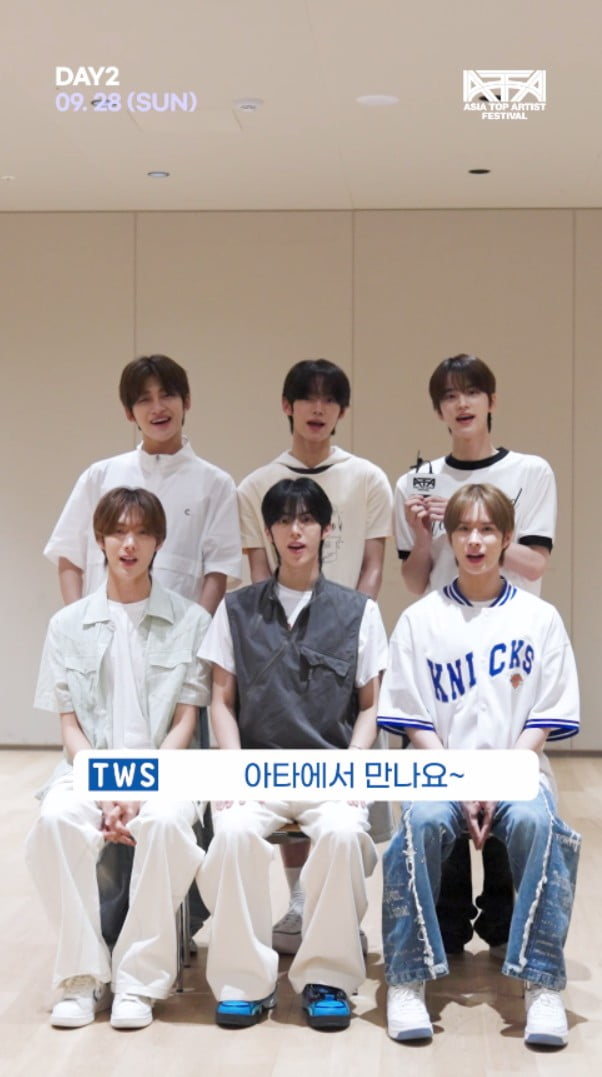 TWS, 청량 에너지로 올가을 한강변 물들인다…"아타에서 만나" [ATA프렌즈]
