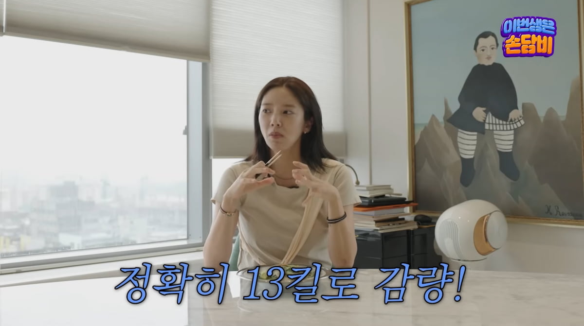 사진=손담비 유튜브