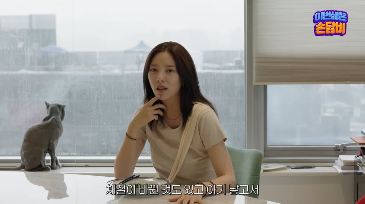 사진=손담비 유튜브