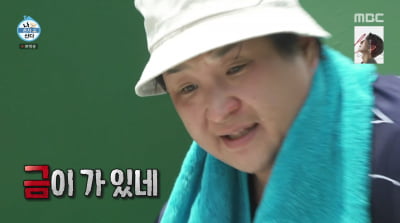 구성환, 400만원 사기 당했다…"두 형제가 잠적, 누수 피해 속상"('나혼산')