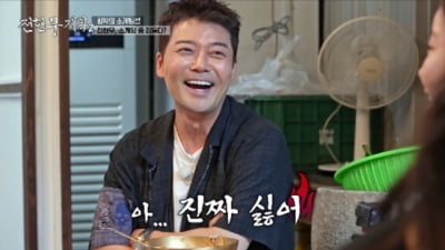 '600억 재산설' 전현무, 소개팅에서 이래도 될까