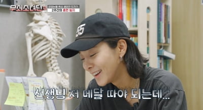 [종합] 부상 설인아, 상태 어느정도 길래…"메달 따야하는데 몸이 못 따라가" ('무쇠소녀단2')