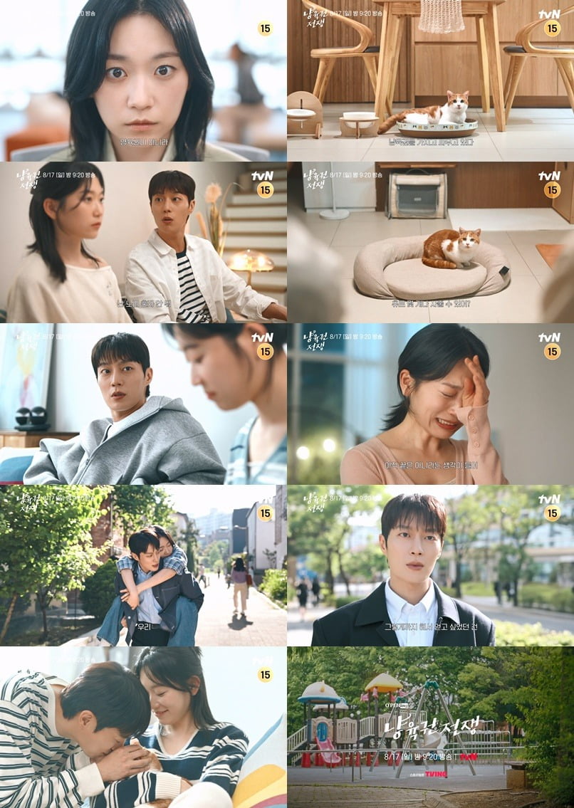사진제공=tvN