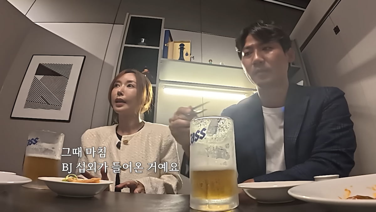 슈, BJ 노출 논란·도박 연루 해명했다…빚 2억5천은 남편이 대리 변제[TEN이슈]