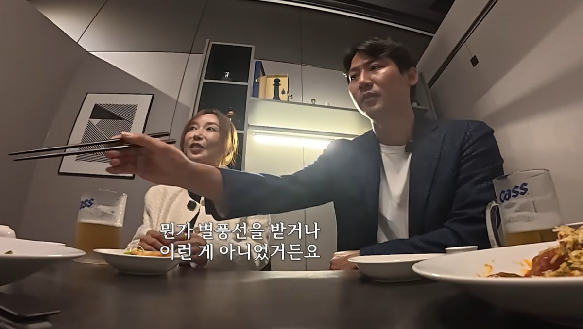 사진=슈 유튜브 캡처
