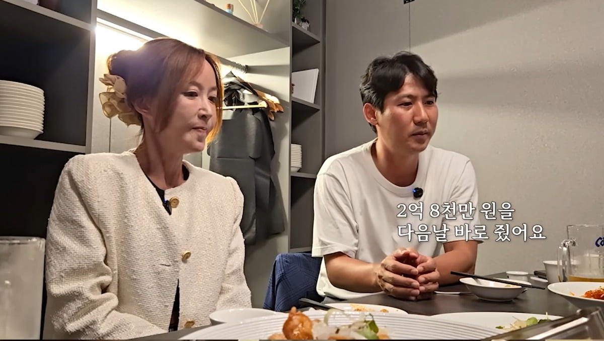 사진=슈 유튜브 캡처