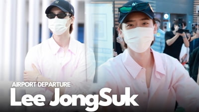 이종석, 가려도 빛이나[TV10]