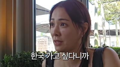 손태영, ♥권상우와 5년 별거 끝에…"美 생활 벅차, 한국 가고 싶다"('Mrs.뉴저지')
