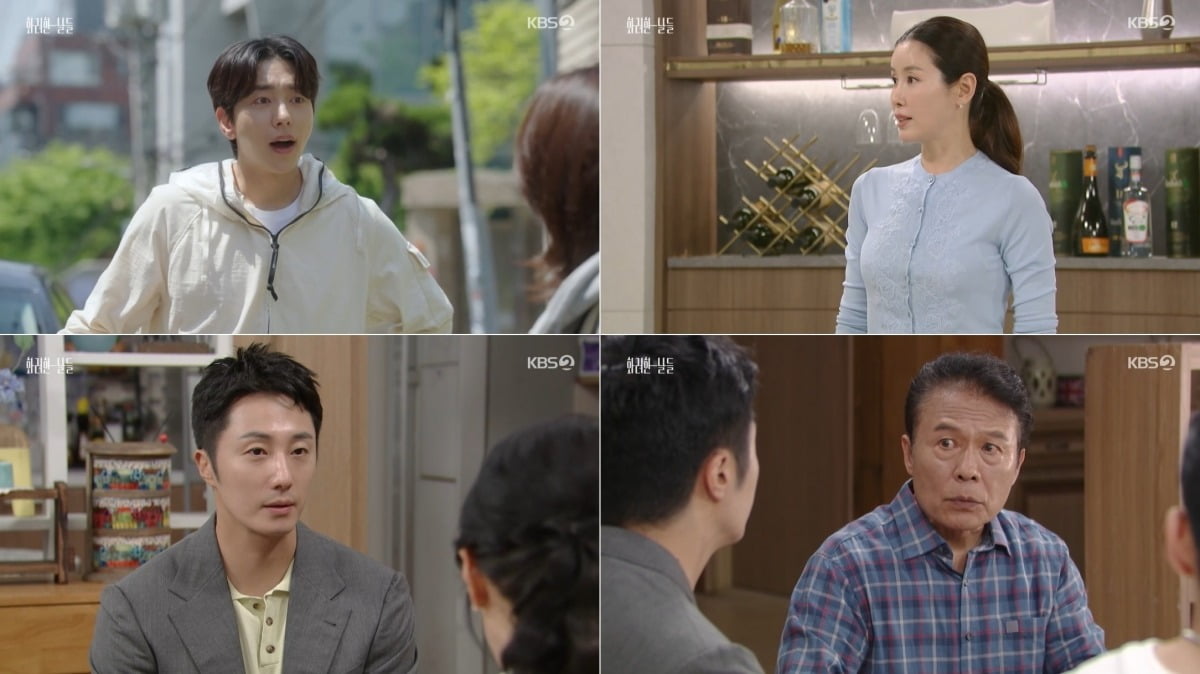 사진=KBS2