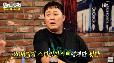 '54세' 정준하, 10kg 쏙 뺀 모습으로 깜짝 등장…"내가 바로 강남역 변우석" ('놀뭐')[종합]