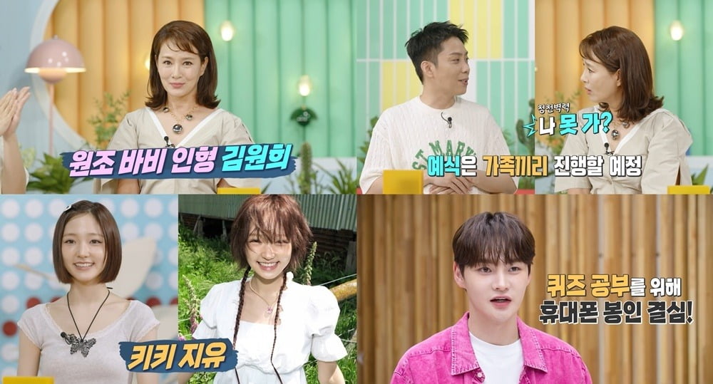 사진=KBS2