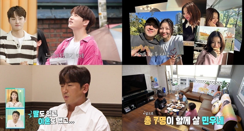 사진=KBS2