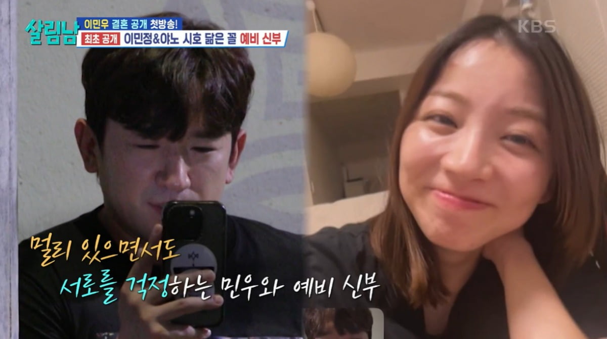 사진=KBS2