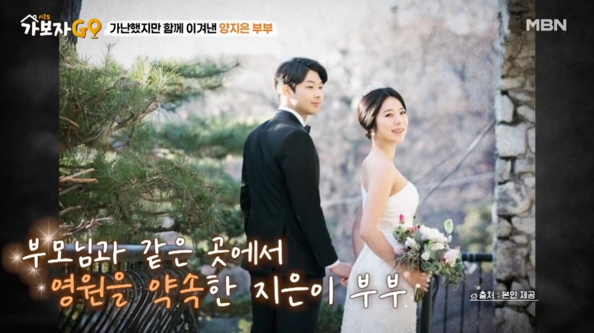 사진=MBN