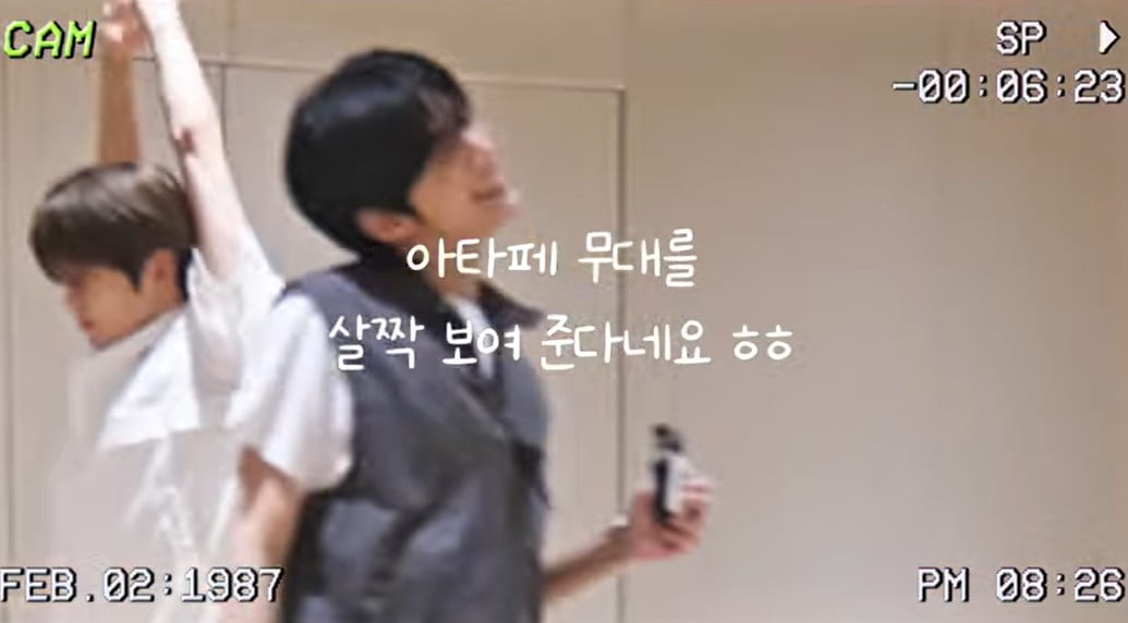 TWS 연습실 가보니…아타페 준비에 열중 "안 오면 진짜 서운해할 거야"  [ATA프렌즈]