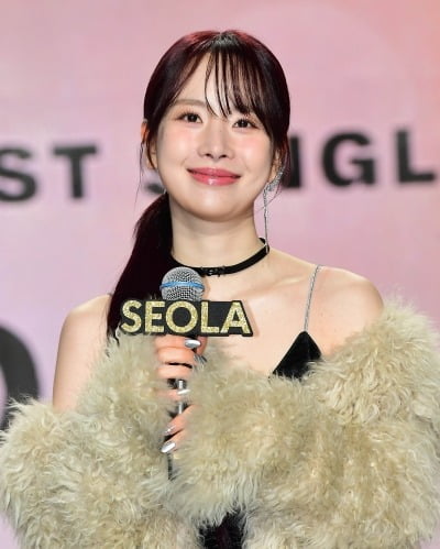 '30세' 우주소녀 설아, 벅찬 소식 알렸다…"내게 정말 필요한 존재, 함께 행복한 날들 만들고파"