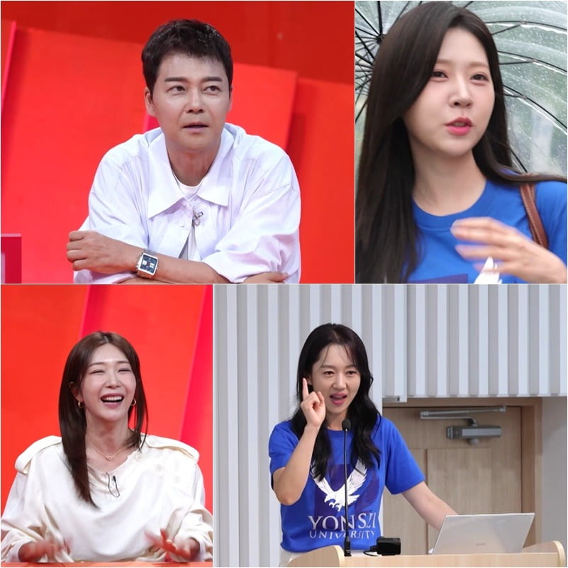 사진=KBS2