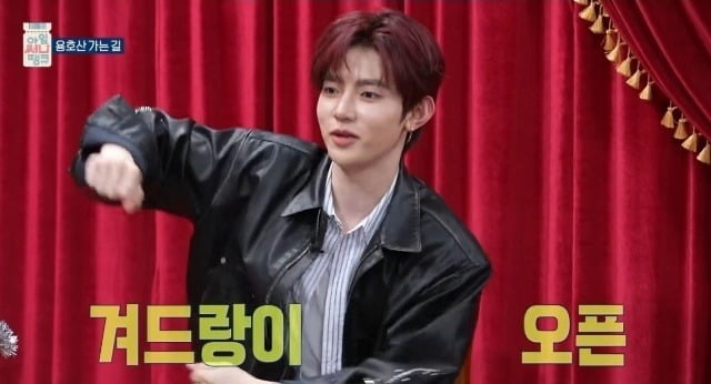 사진=MBC