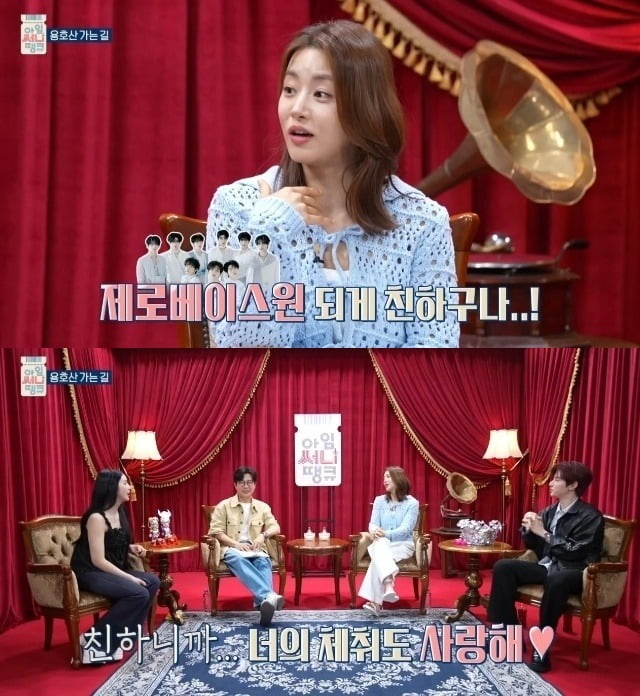사진=MBC