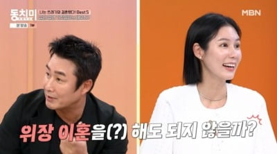 '동치미' 이창훈, ♥17세 연하 아내에 "위장 이혼 제안…방송 탐나서"