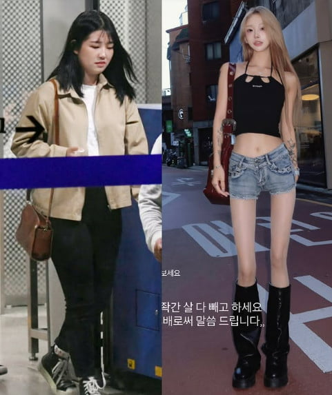 사진=최준희 SNS