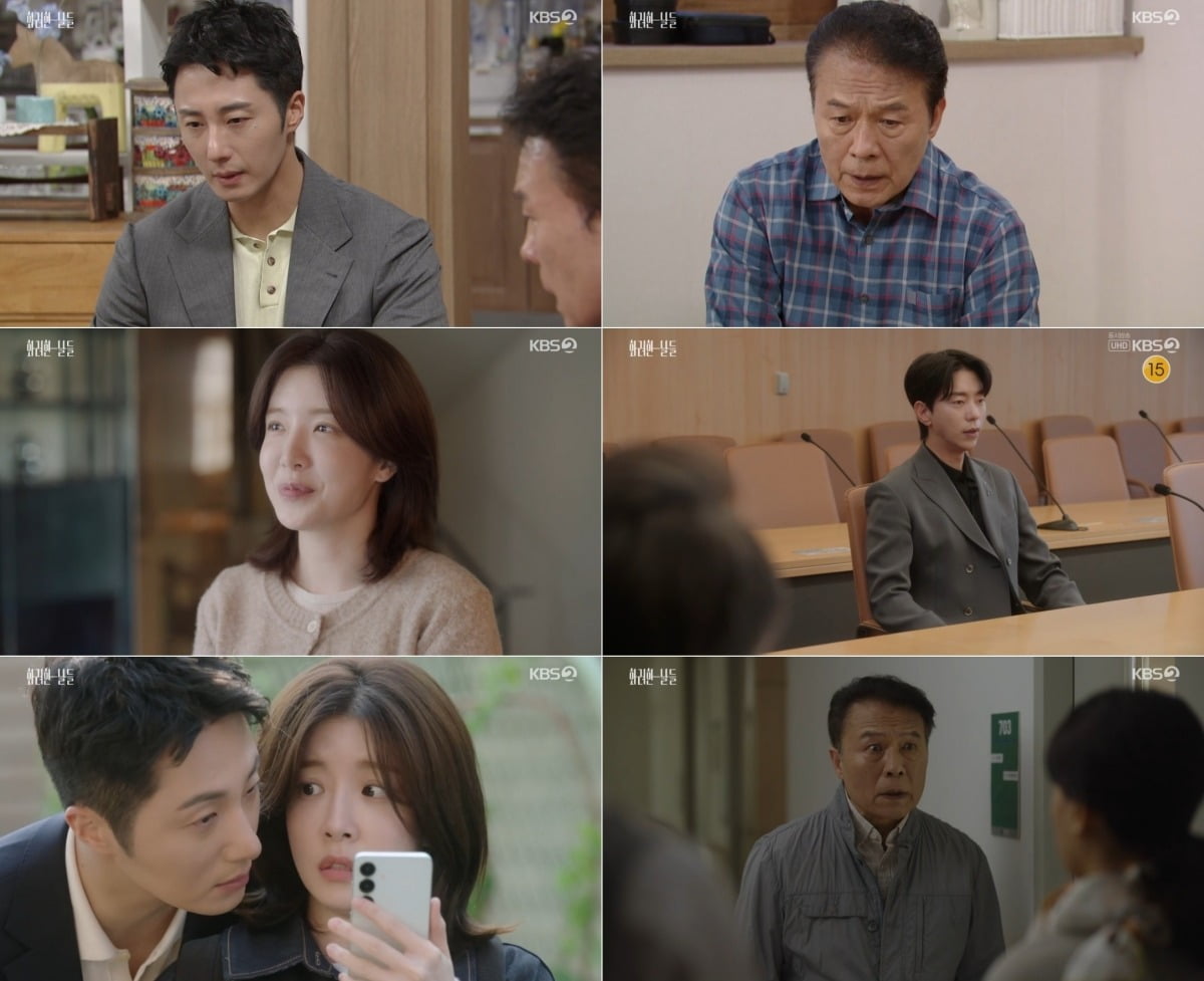 사진=KBS2