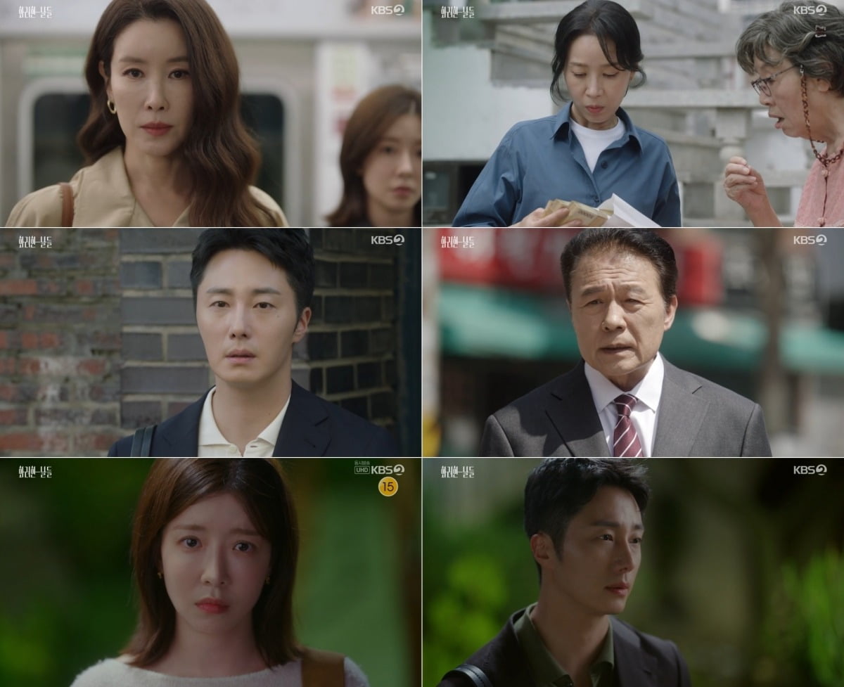 사진=KBS2
