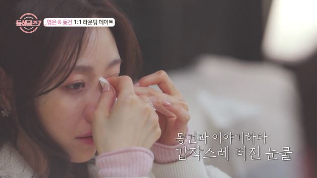 [종합] "아이 없을 줄 알았다"…예원, 3살 아들 양육 사실 고백했다 '눈물'('돌싱글즈7')