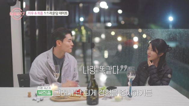 [종합] "아이 없을 줄 알았다"…예원, 3살 아들 양육 사실 고백했다 '눈물'('돌싱글즈7')